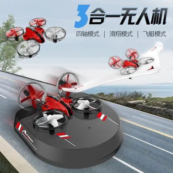 DIY UAV Remote Control Aircraft New Drone Cross-Border Mini Land-Air Four-Axis Aircraft Three-in-One Glider
DIY UAV Remote Control Aircraft New Drone Cross-Border Mini Land-Air Four-Axis Aircraft Three-in-One Glider