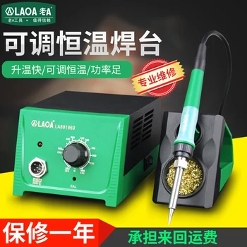 Electric iron temperature soldering station adjustable temperature home repair welding tool set soldering gun 65W
Electric iron temperature soldering station adjustable temperature home repair welding tool set soldering gun 65W