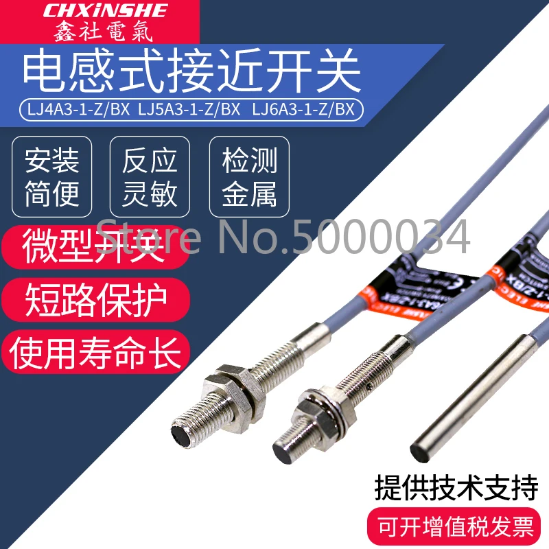 Xin Club M4M5M6 Micro Close to Switch Sensor Inductive Sensor Three-Line LJ5A3-1-Z/BX
Xin Club M4M5M6 Micro Close to Switch Sensor Inductive Sensor Three-Line LJ5A3-1-Z/BX