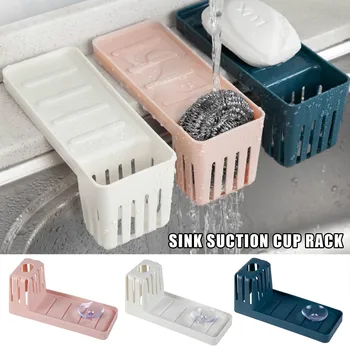 1/2/3 PCS Sink Suction Cup Rack Cleaning Brush Rack Drain Chopsticks Storage Home Kitchen Free Punch Soap Storage Rack -
1/2/3 PCS Sink Suction Cup Rack Cleaning Brush Rack Drain Chopsticks Storage Home Kitchen Free Punch Soap Storage Rack -