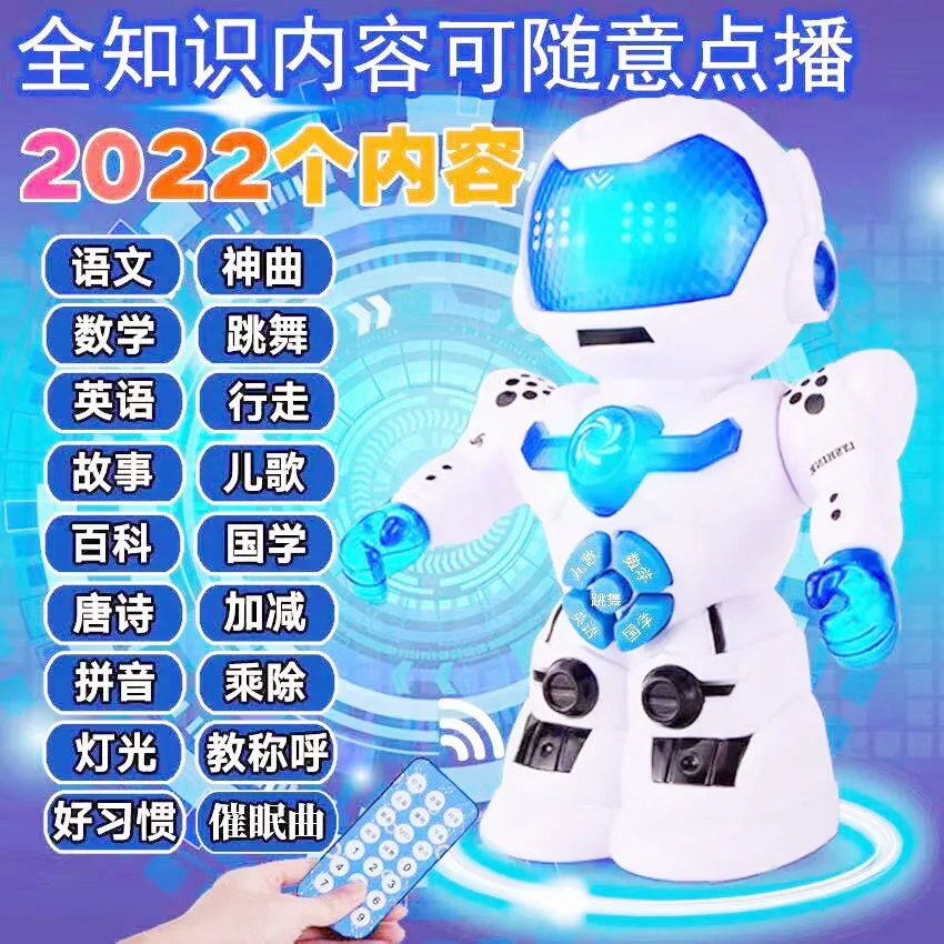 Children Smart Accompany Early Education Robot Animated Singing Dancing Children Remote Control Toy Intelligent Robot
Children Smart Accompany Early Education Robot Animated Singing Dancing Children Remote Control Toy Intelligent Robot