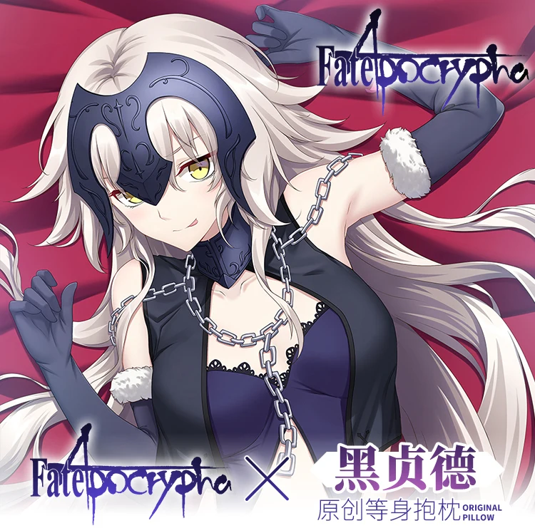 Game Fate/Grand Order Jeanne d'Arc Alter Sexy Otaku 2WAY Cartoon Dakimakura Hugging Body Pillow Case Pillow Cushion Cover
Game Fate/Grand Order Jeanne d'Arc Alter Sexy Otaku 2WAY Cartoon Dakimakura Hugging Body Pillow Case Pillow Cushion Cover