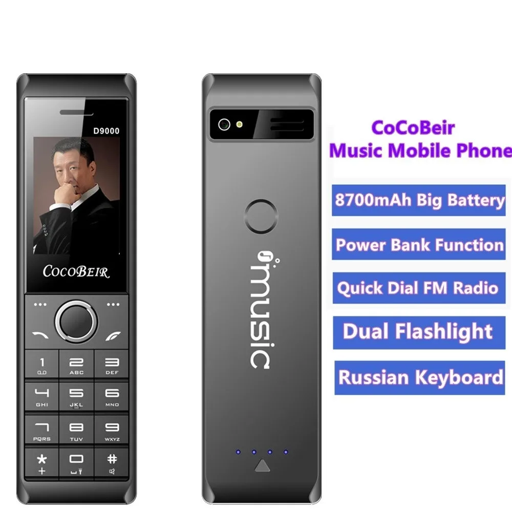 Модный телефон с внешним аккумулятором 2 6 мАч и поддержкой MP3 FM-радио | Мобильные