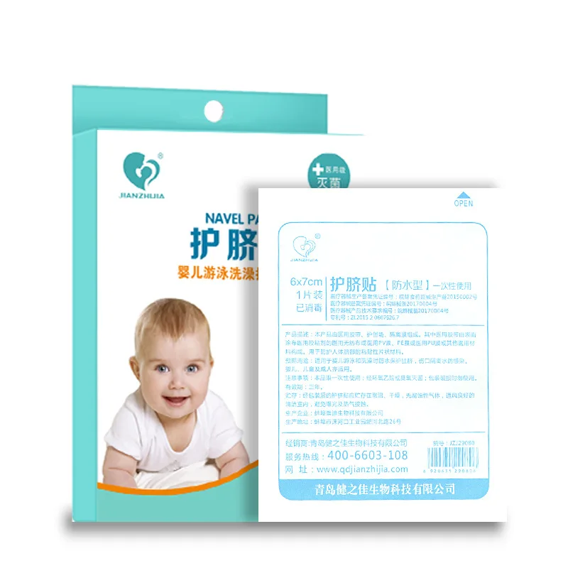 Swimming Breathable Stickers Newborns Bath Infant Umbilical Paste Waterproof Cropped Unisex Stickers Baby Bellyband
Swimming Breathable Stickers Newborns Bath Infant Umbilical Paste Waterproof Cropped Unisex Stickers Baby Bellyband
