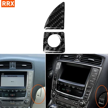 For Lexus IS250 300 350C 2006-2012 Carbon Fiber Glove Box Switch Sticker Trim Central Control Storage Box Button Frame Cover
For Lexus IS250 300 350C 2006-2012 Carbon Fiber Glove Box Switch Sticker Trim Central Control Storage Box Button Frame Cover