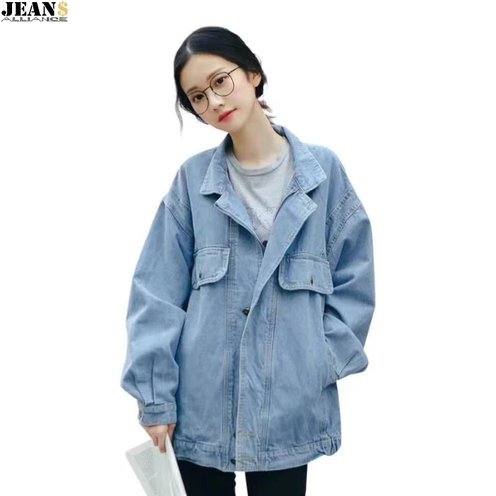 Female Fashion new 2019 Autumn winter Streetwear jean coat Mid-long jeans coat Denim Women Jacket Loose long sleeve denim jacket
Female Fashion new 2019 Autumn winter Streetwear jean coat Mid-long jeans coat Denim Women Jacket Loose long sleeve denim jacket