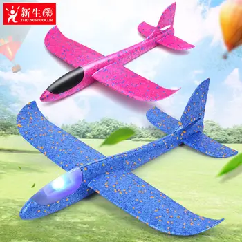 Foam Airplane Hand-Tossed Airplane Children Throwing Large Size Online Celebrity Assembled Cyclotron Model Airplane-Shaped Glide 
Foam Airplane Hand-Tossed Airplane Children Throwing Large Size Online Celebrity Assembled Cyclotron Model Airplane-Shaped Glide