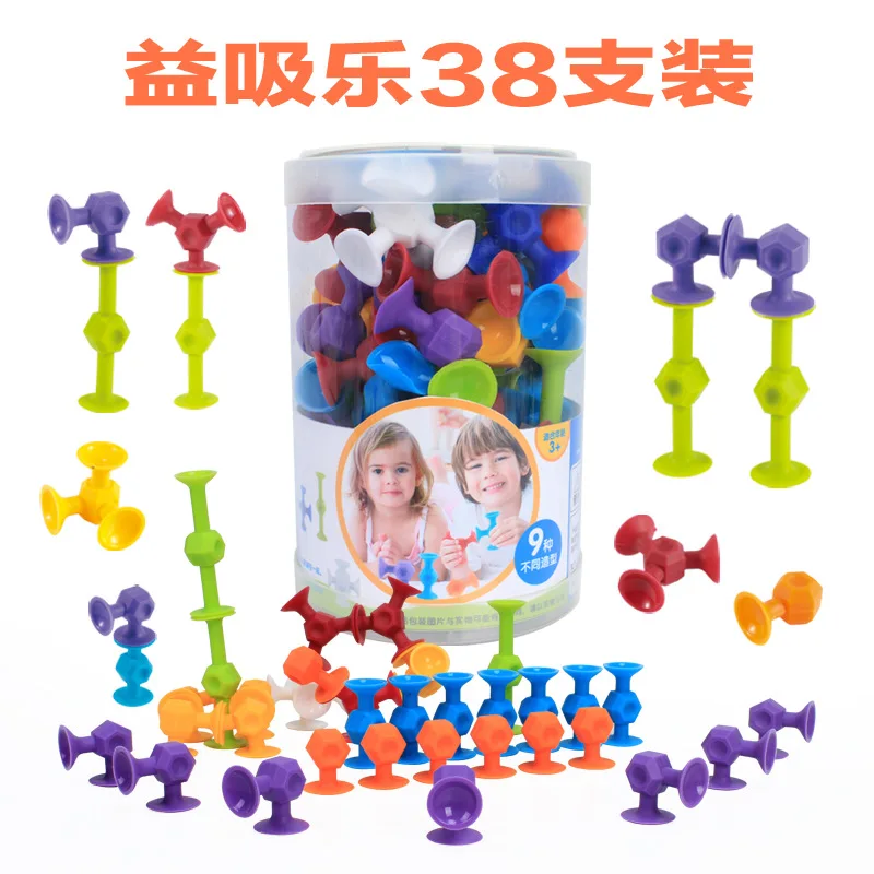 Pregnant with Music 1-2 zhou yi Suction Music Children Toy Building Blocks Toy 3-6-Year-Old Educational Assembled Toys Hands-on
Pregnant with Music 1-2 zhou yi Suction Music Children Toy Building Blocks Toy 3-6-Year-Old Educational Assembled Toys Hands-on