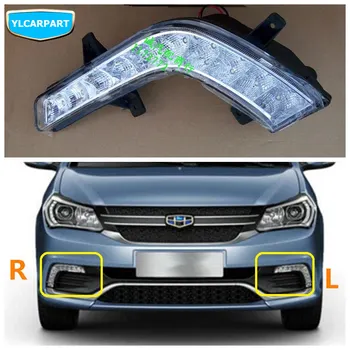 For Geely new GC6, Car daytime running LED light assembly 
For Geely new GC6, Car daytime running LED light assembly