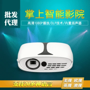 2018 New Style 606 Projector Wireless WiFi Mobile Phone Micro Portable Household Support P Factory Outlet
2018 New Style 606 Projector Wireless WiFi Mobile Phone Micro Portable Household Support P Factory Outlet