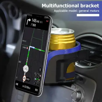 Car Air Vent Mount Drink Bottle Cup Holder Multi-functional Magnetic Phone Rack Place Drinks and Mobile Phones At The Same Time
Car Air Vent Mount Drink Bottle Cup Holder Multi-functional Magnetic Phone Rack Place Drinks and Mobile Phones At The Same Time