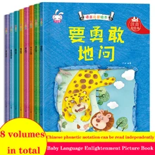 8 Pcs/Set Baby Kids Learns to Speak Language Enlightenment Book Chinese Book For Kids Libros Including Words Picture 0-3 Ages
8 Pcs/Set Baby Kids Learns to Speak Language Enlightenment Book Chinese Book For Kids Libros Including Words Picture 0-3 Ages