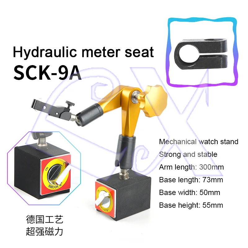 SCK-9A мощный универсальный магнитный фотоциферблат индикатор гидравлический калибровщик циферблат индикатор фиксирующий кронштейн