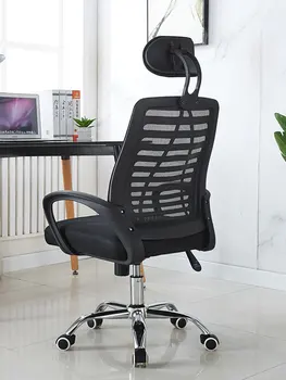 High Back Mesh Office Chair Computer Desk Chairs with Adjustable Headrest Thick Padding and Ergonomic Design for Lumbar Support
High Back Mesh Office Chair Computer Desk Chairs with Adjustable Headrest Thick Padding and Ergonomic Design for Lumbar Support