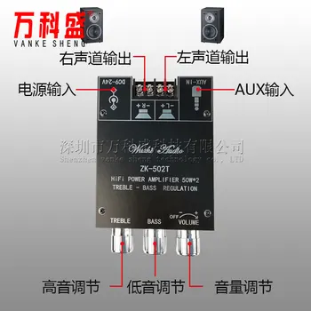 50W*2 high and bass adjustment preamp audio power amplifier board module subwoofer Bluetooth 5.0 dual channel stereo
50W*2 high and bass adjustment preamp audio power amplifier board module subwoofer Bluetooth 5.0 dual channel stereo