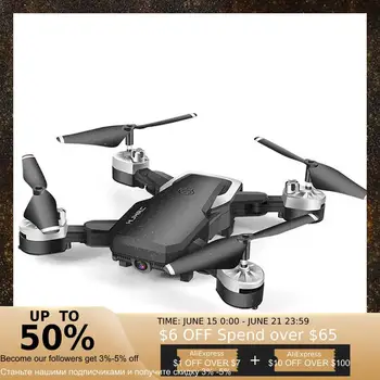 HJ28 folding quadcopter 4K ultra high definition long endurance fixed height unmanned aerial camera remote control aircraft
HJ28 folding quadcopter 4K ultra high definition long endurance fixed height unmanned aerial camera remote control aircraft