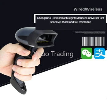 Wireless Barcode Scanner Express Supermarket Coder Wired One-dimensional Code Scanner CCD Red Light Reading Scanning Machine
Wireless Barcode Scanner Express Supermarket Coder Wired One-dimensional Code Scanner CCD Red Light Reading Scanning Machine