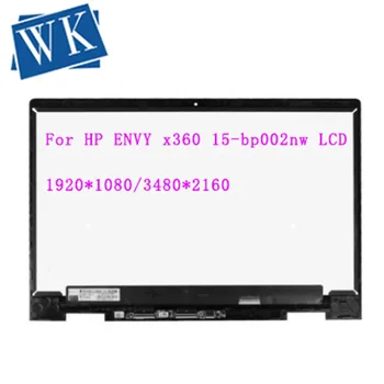 For HP ENVY x360 15-bp002nw 15-bp002nx 15-bp002tx 15-bp003nb 15-bp003nf Full LCD Display Screen Touch Glass Digitizer Assembly 
For HP ENVY x360 15-bp002nw 15-bp002nx 15-bp002tx 15-bp003nb 15-bp003nf Full LCD Display Screen Touch Glass Digitizer Assembly
