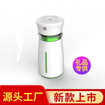 An Abridged Version Colorful Cup Humidifier Car Companies Dual Purpose Indoor Humidifier Gift Customization Creative Humidifier
An Abridged Version Colorful Cup Humidifier Car Companies Dual Purpose Indoor Humidifier Gift Customization Creative Humidifier