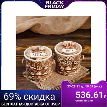 Spice set "Pynek" salt and sugar 5035212
Spice set "Pynek" salt and sugar 5035212