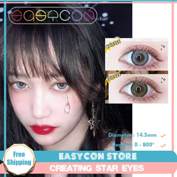 EASYCON unique High-end brwon ring soft Eyes Cosmetic Colorful Contact Lens Cosplay Lenses Makeup big beauty pupil 2pcs/pair
EASYCON unique High-end brwon ring soft Eyes Cosmetic Colorful Contact Lens Cosplay Lenses Makeup big beauty pupil 2pcs/pair