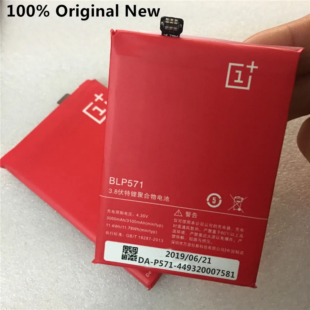 Новейший Высококачественный аккумулятор BLP571 для Oneplus One 1 + plus 3000 мАч мобильного