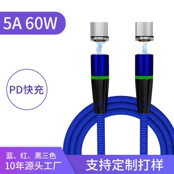 Magnetic Sucker TYPEC Data Cable Type-c Super Fast Charge Line C Fast Charge Line Data Cable 
Magnetic Sucker TYPEC Data Cable Type-c Super Fast Charge Line C Fast Charge Line Data Cable