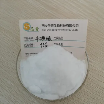 CN Health Taurine 99% 200G Edible Taurine Powder Taurine Crystal Particles
CN Health Taurine 99% 200G Edible Taurine Powder Taurine Crystal Particles