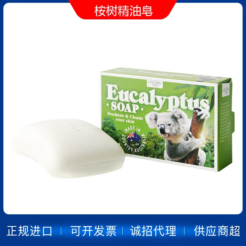 Australia Import Country Life Eucalyptus Essential Oil Incense Soap 100g Care Soap Handmade Essential Oil Soap
Australia Import Country Life Eucalyptus Essential Oil Incense Soap 100g Care Soap Handmade Essential Oil Soap
