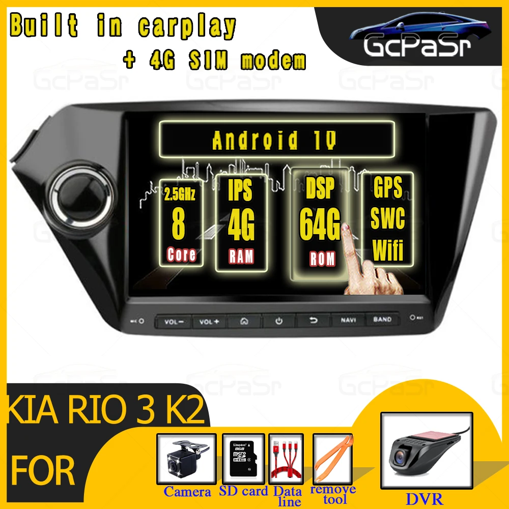 Автомагнитола для kia rio 3 K2 Android 10 мультимедийный проигрыватель 4 Гб + 64 ГБ памяти DSP