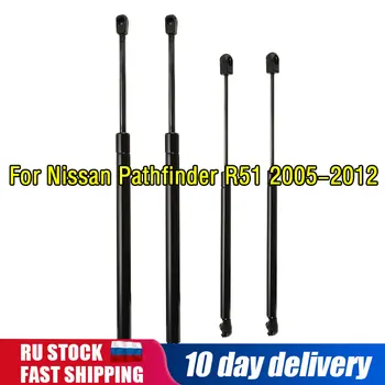 4Pcs/Set Car Strut Bars Support Gas Spring For Nissan Pathfinder R51 2005-2012 Auto Rear Window Tailgate Boot Struts Support
4Pcs/Set Car Strut Bars Support Gas Spring For Nissan Pathfinder R51 2005-2012 Auto Rear Window Tailgate Boot Struts Support