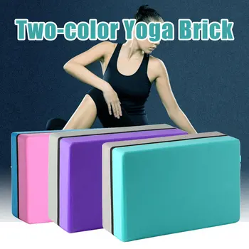 Two-color EVA Yoga Block Foam Brick Stretching Aid Gym Pilates For Exercise Fitness Shaping Health Training Yoga Bolster Pillow
Two-color EVA Yoga Block Foam Brick Stretching Aid Gym Pilates For Exercise Fitness Shaping Health Training Yoga Bolster Pillow