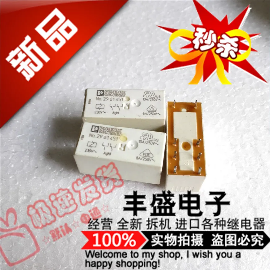 

Free shipping No.2961451 No.2961451 230V 10PCS Please note clearly the model