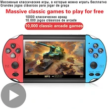 NEW Retro Video Game Console Player Handheld Gaming Portable Portatil Mini Arcade Videogames Electronic Machine Retrogame Play
NEW Retro Video Game Console Player Handheld Gaming Portable Portatil Mini Arcade Videogames Electronic Machine Retrogame Play