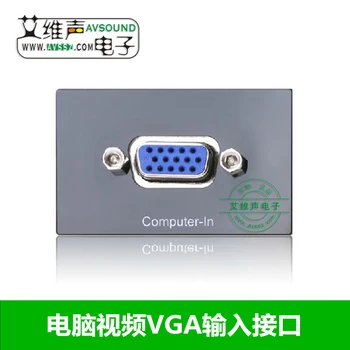 BTIT IM-HD15-I interface module computer video VGA input interface VGA module / socket wall plug
BTIT IM-HD15-I interface module computer video VGA input interface VGA module / socket wall plug