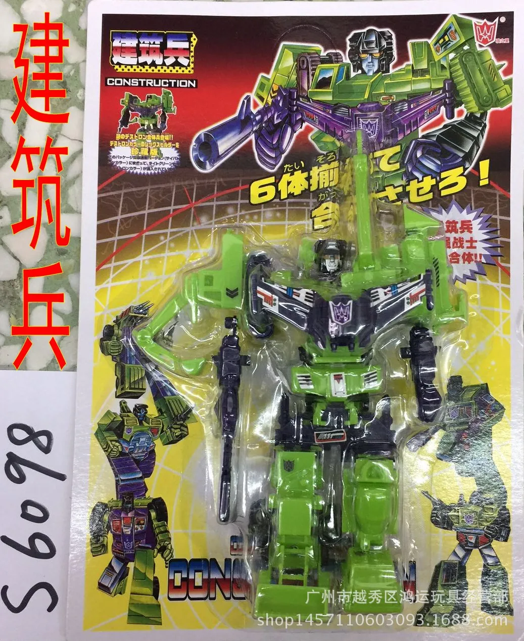 Genuine Product hai zhi star Group Body Architecture Soldiers Transformation Toy Jingang Mechanical Robot Car Model G1 Version C
Genuine Product hai zhi star Group Body Architecture Soldiers Transformation Toy Jingang Mechanical Robot Car Model G1 Version C