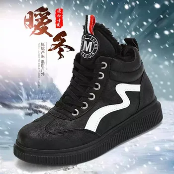 Women Sneakers Winter Woman Casual Shoes Footwear Fashion Shoes Leisure Breathable Sneaker Flats Shoes Loafers Zapatillas Mujer
Women Sneakers Winter Woman Casual Shoes Footwear Fashion Shoes Leisure Breathable Sneaker Flats Shoes Loafers Zapatillas Mujer