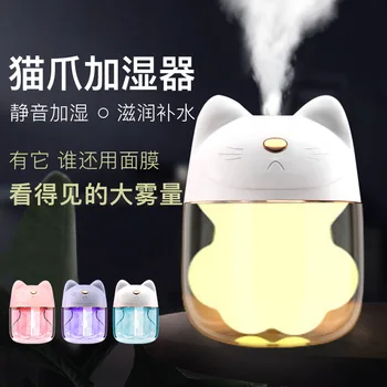Hot Selling Humidifier Creative Gifts Three-in-One CAT'S Paw Humidifier Desktop Car Mounted USB Aromatherapy Humidifier Humidifi
Hot Selling Humidifier Creative Gifts Three-in-One CAT'S Paw Humidifier Desktop Car Mounted USB Aromatherapy Humidifier Humidifi