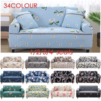 Stretch Sofa Covers Furniture Protector Anti-dirty Couch Cover 1/2/3/4-seater Arm Chair Cover for Living Room
Stretch Sofa Covers Furniture Protector Anti-dirty Couch Cover 1/2/3/4-seater Arm Chair Cover for Living Room