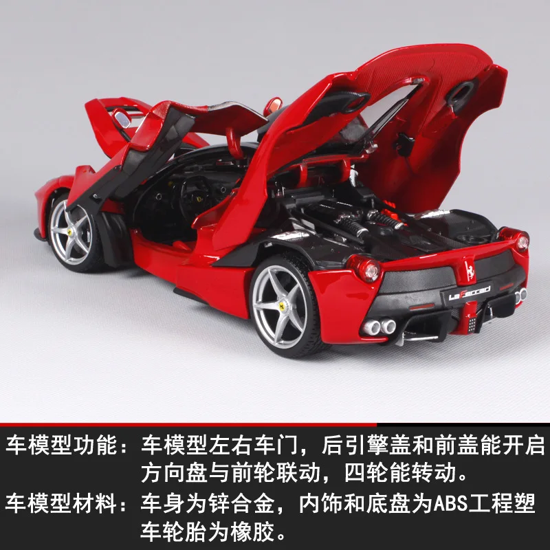 1 than 18 Car Model Ferrari Model Alloy Car Model Ferrari Car Model Car Decoration