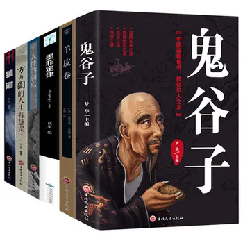 Classic Communicate Psychology book How to Win Friends and Influence People / The Thick and Black Philosophy / Wisdom of Wolves
Classic Communicate Psychology book How to Win Friends and Influence People / The Thick and Black Philosophy / Wisdom of Wolves