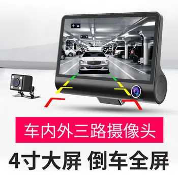 Dashcam B28 / car DVR 4 inch car Camera FHD 1080P Auto dashboard camera recorder 3 Camera Recorder lens with rear view camera
Dashcam B28 / car DVR 4 inch car Camera FHD 1080P Auto dashboard camera recorder 3 Camera Recorder lens with rear view camera