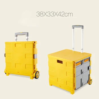 E-FOUR Quickly Cart Wheeled Rolling Crate Teacher Utility With seat heavy duty collapsible basket with handle Car Interior Item
E-FOUR Quickly Cart Wheeled Rolling Crate Teacher Utility With seat heavy duty collapsible basket with handle Car Interior Item