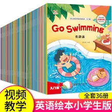 12 Books/Set Children English Graded Reading Basics Getting Started Improve Articles Children's English Picture Book Tazer
12 Books/Set Children English Graded Reading Basics Getting Started Improve Articles Children's English Picture Book Tazer