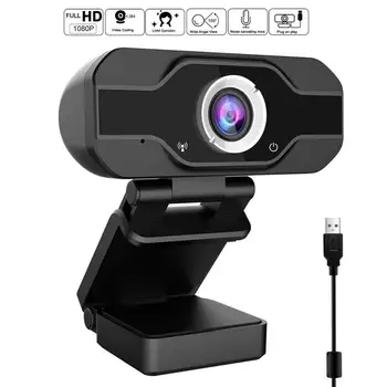 Webcam 1080P HD Web Camera with Built-in HD Microphone USB Plug Play Web Cam Widescreen Video 12 million pixels True Color Image
Webcam 1080P HD Web Camera with Built-in HD Microphone USB Plug Play Web Cam Widescreen Video 12 million pixels True Color Image