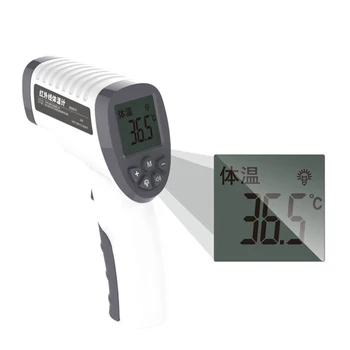Hot Sale Kids Adult Non-contact Body Forehead Infrared Temperature Portable Pyrometer Imager Digital Thermometer Wholesale
Hot Sale Kids Adult Non-contact Body Forehead Infrared Temperature Portable Pyrometer Imager Digital Thermometer Wholesale