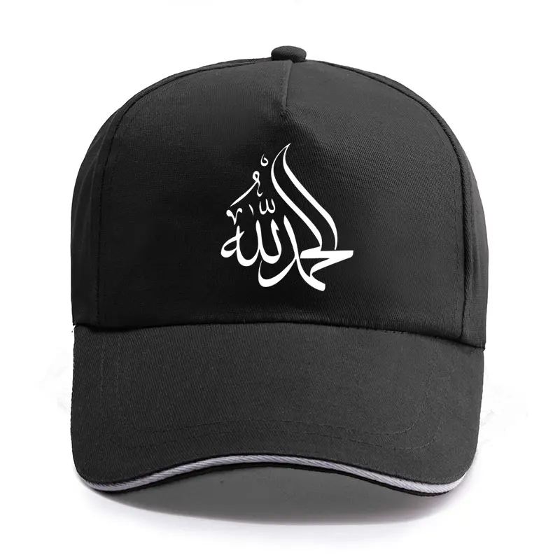 

Islamic Calligraphy Arabic Alhamdulillah Praise Allah Muslim Baseball Cap Unisex Women Men Cotton Hat Snapback Hats Trucker Caps