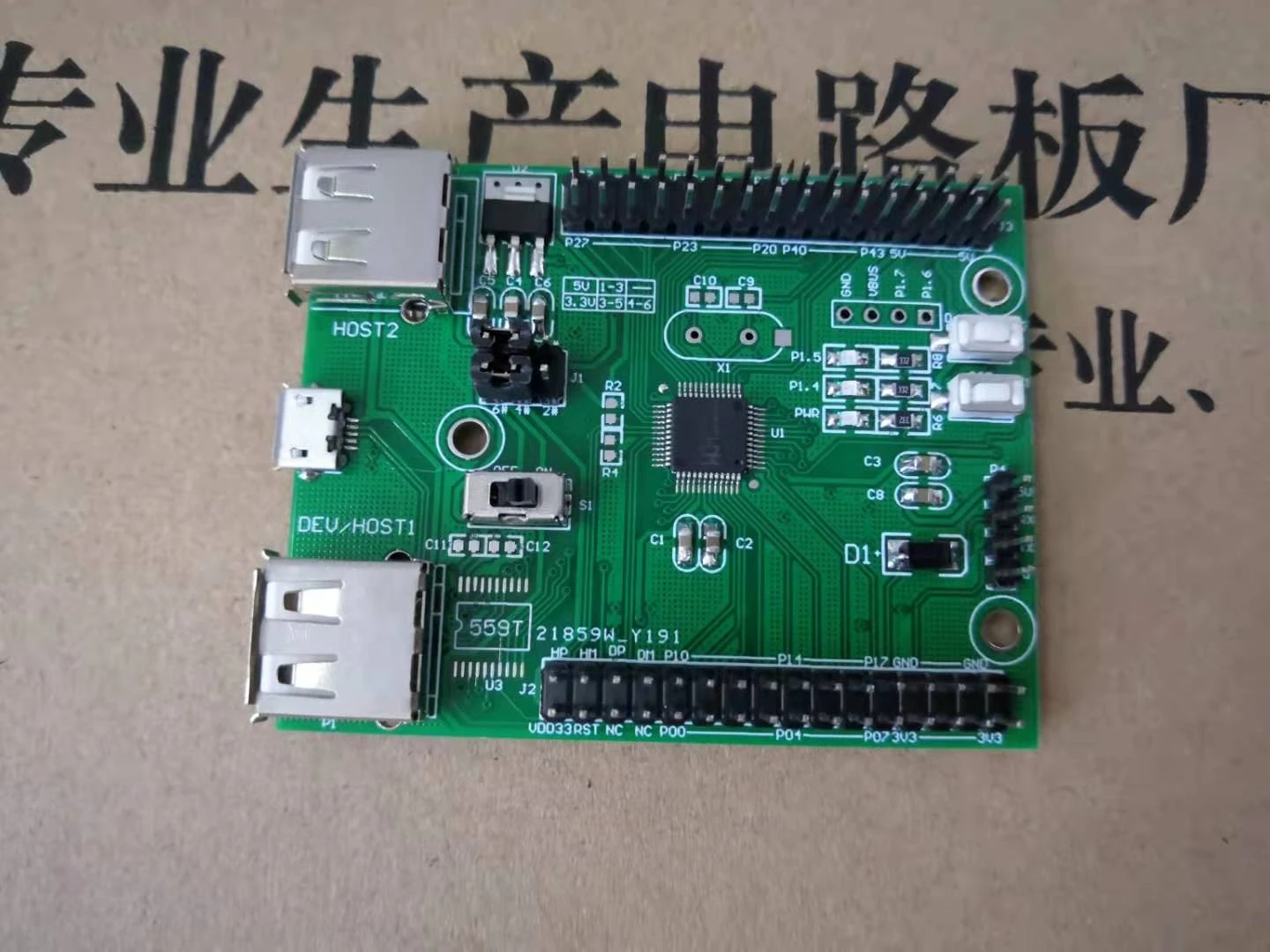CH559 Development Board Learning Evaluation Board 51 Development Board USB Development Board
CH559 Development Board Learning Evaluation Board 51 Development Board USB Development Board