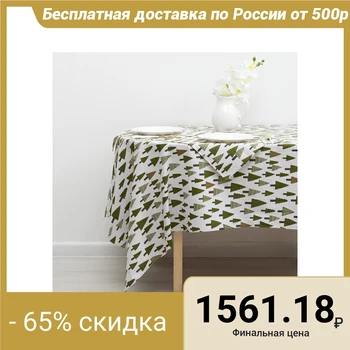 Set Dolana tablecloth 145x200cm / napkins 40x40cm 4pcs, Coniferous forest, 100% PE, matting 200 g / m 358059
Set Dolana tablecloth 145x200cm / napkins 40x40cm 4pcs, Coniferous forest, 100% PE, matting 200 g / m 358059