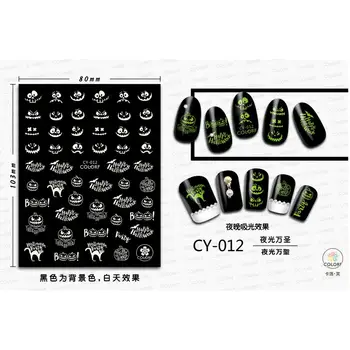 UPRETTEGO SUPER THIN SELF ADHESIVE 3D NAIL ART NAIL SLIDER STICKER HALLOWEEN GHOST SPIDER WITCH CROSS MOON BAT CY10-18
UPRETTEGO SUPER THIN SELF ADHESIVE 3D NAIL ART NAIL SLIDER STICKER HALLOWEEN GHOST SPIDER WITCH CROSS MOON BAT CY10-18